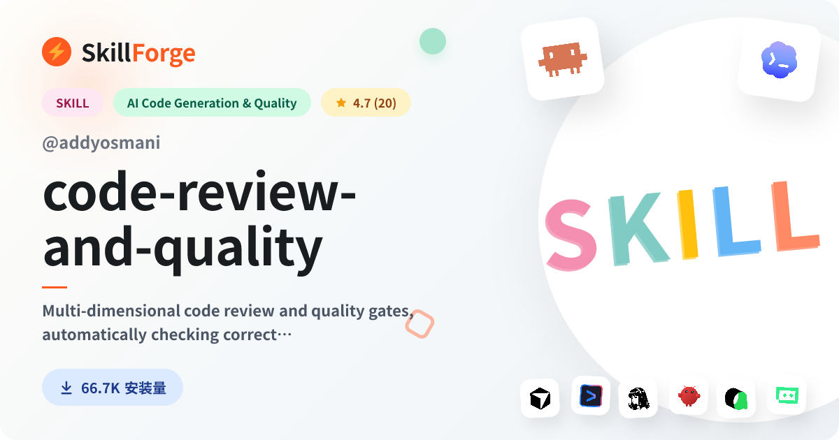code-review-and-quality · code review — SkillForge