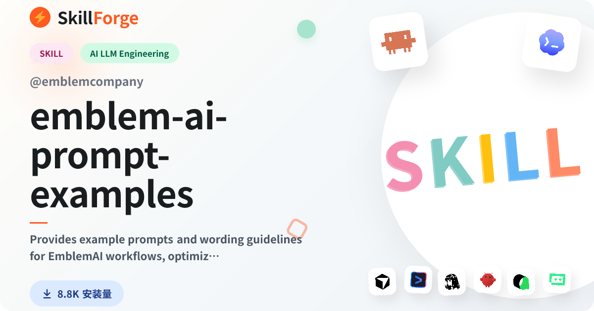 emblem-ai-prompt-examples — SkillForge