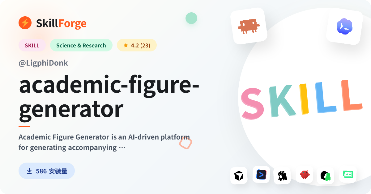 academic-figure-generator · ai — SkillForge