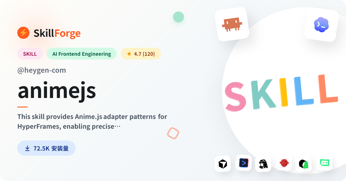 animejs · animation — SkillForge