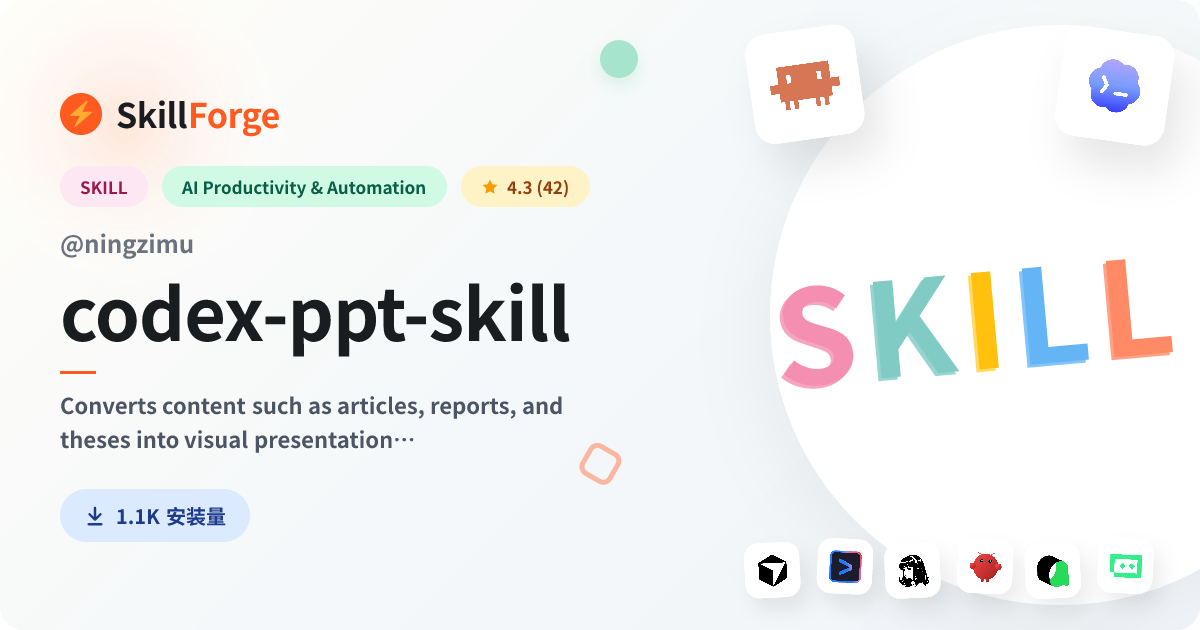codex-ppt-skill · ppt generation — SkillForge