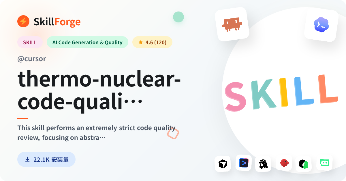 thermo-nuclear-code-quality-review — SkillForge