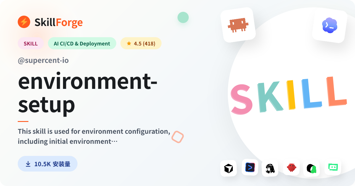 environment-setup · docker — SkillForge