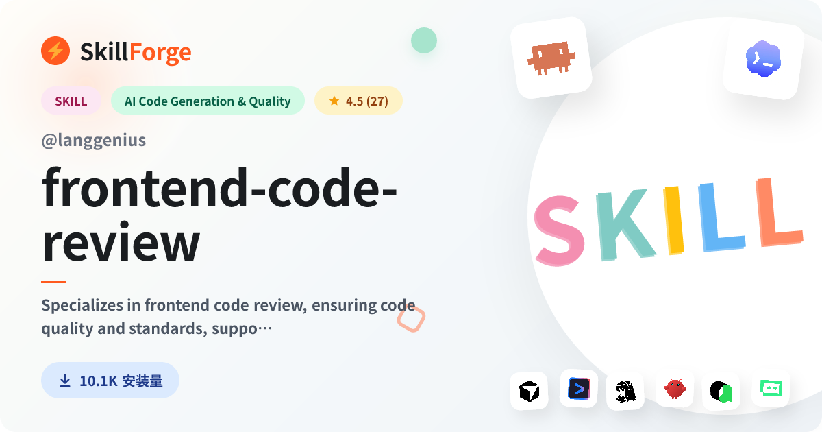 frontend-code-review · code review — SkillForge