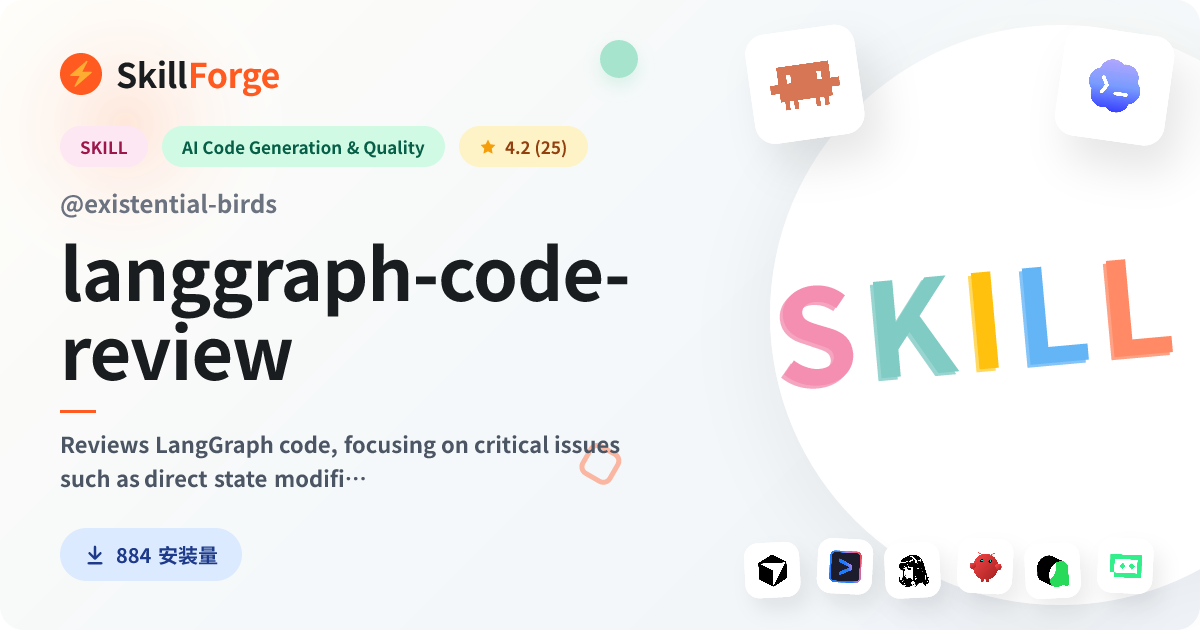 langgraph-code-review · langgraph — SkillForge