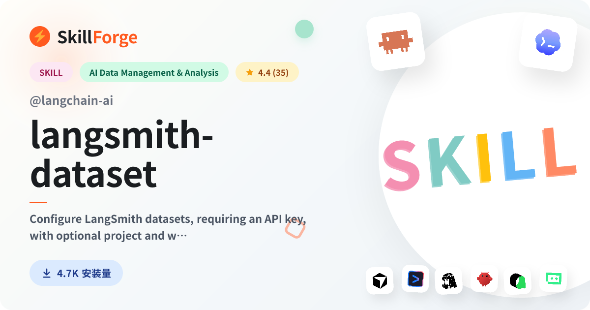 langsmith-dataset · langsmith — SkillForge