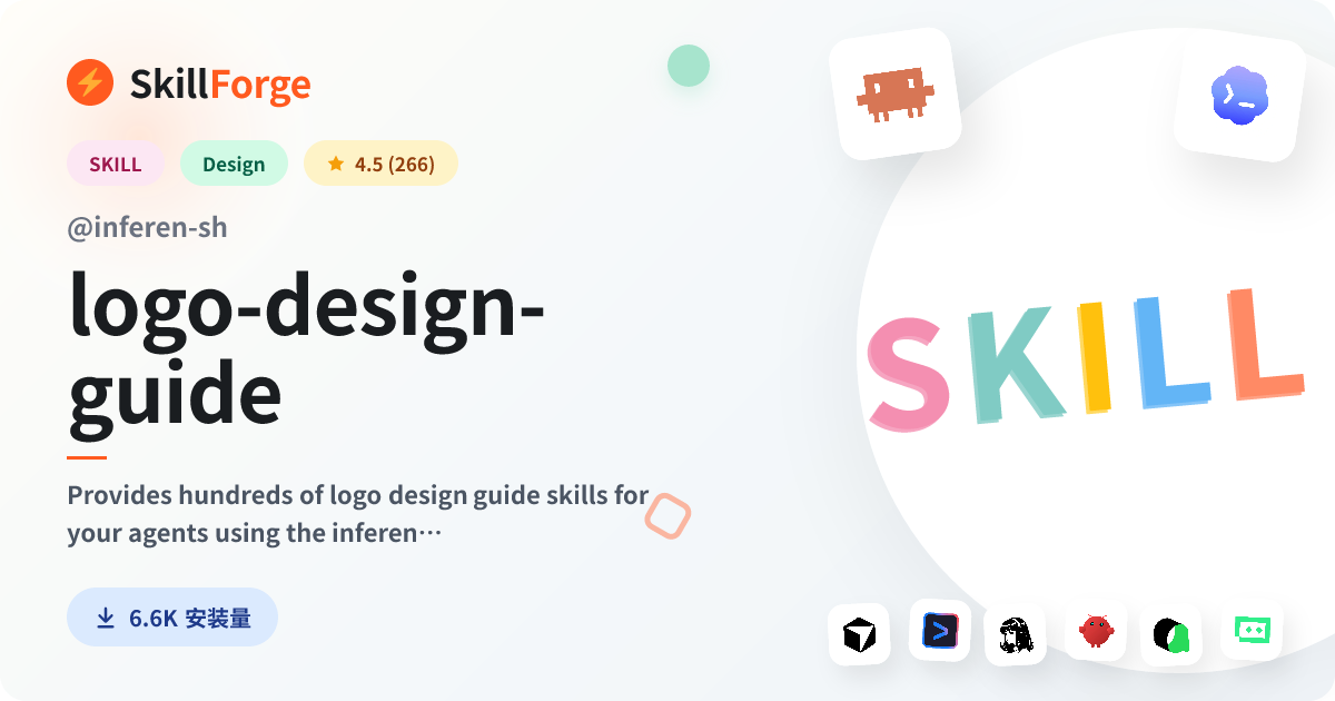 logo-design-guide · logo design — SkillForge