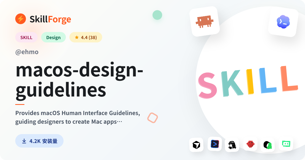 macos-design-guidelines · macos ui/ux — SkillForge