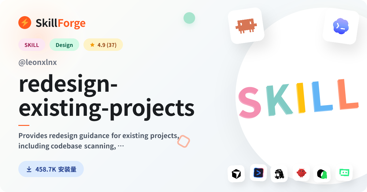 redesign-existing-projects · ui/ux redesign — SkillForge