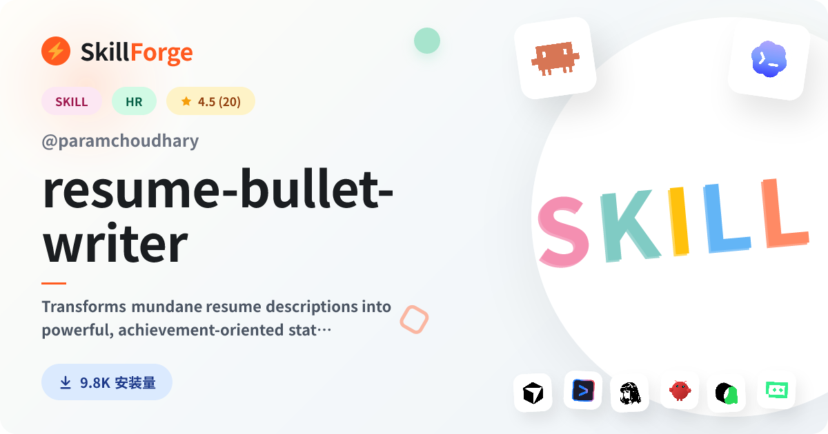resume-bullet-writer · resume writing — SkillForge