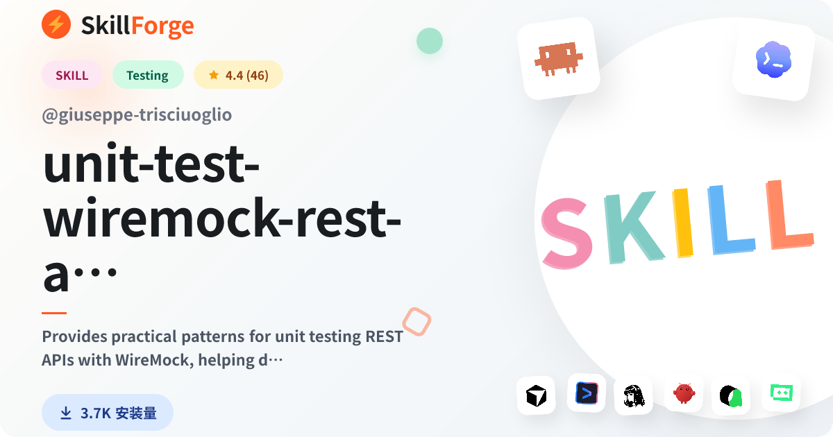 unit-test-wiremock-rest-api · wiremock — SkillForge