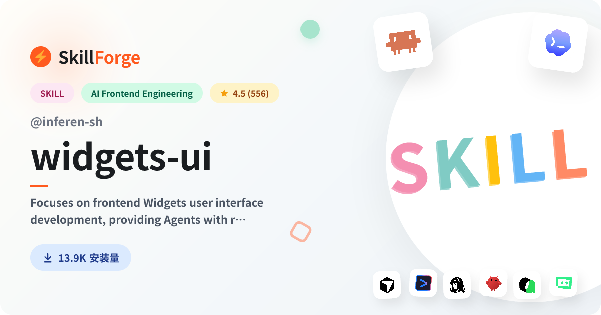 widgets-ui · ui widgets — SkillForge