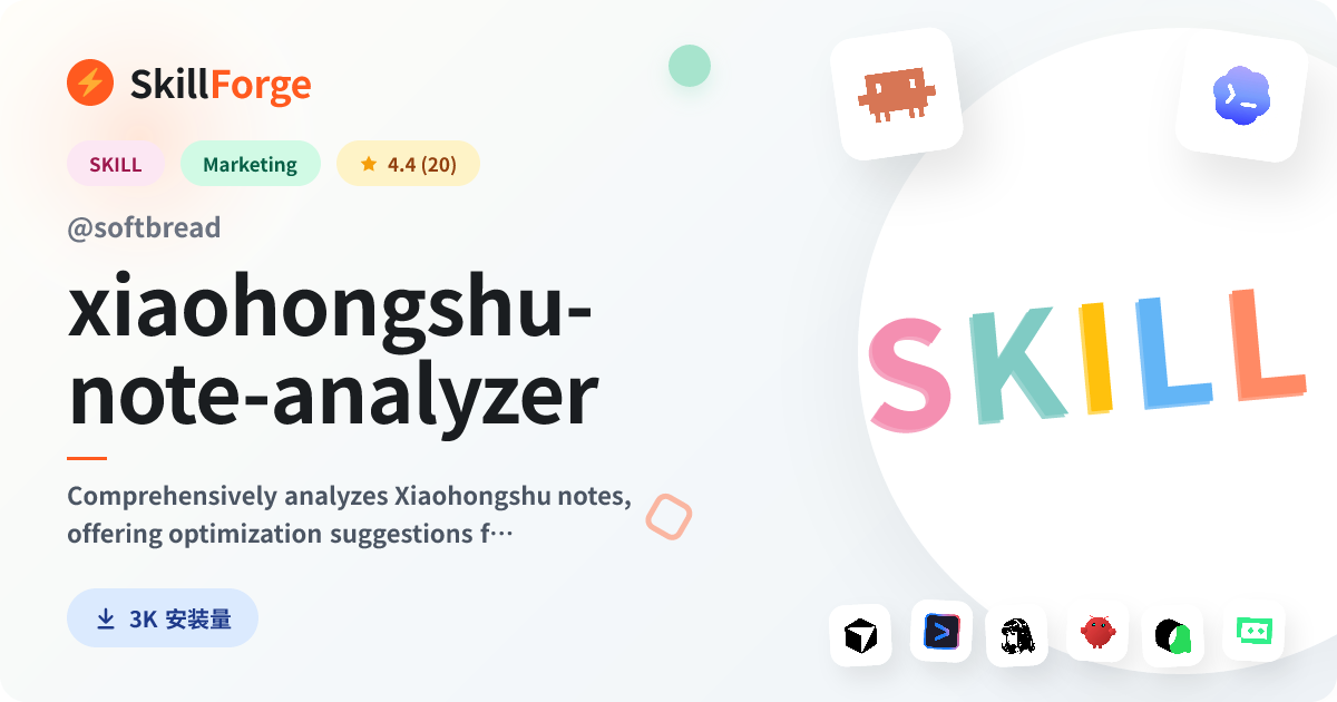 xiaohongshu-note-analyzer — SkillForge
