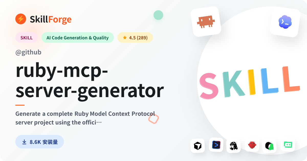 ruby-mcp-server-generator · ruby — SkillForge
