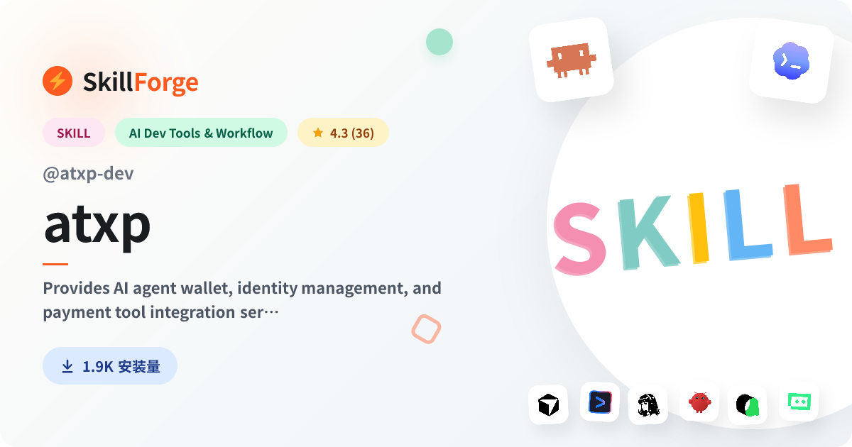 atxp · cli tools — SkillForge