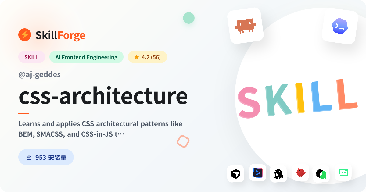 css-architecture · css — SkillForge