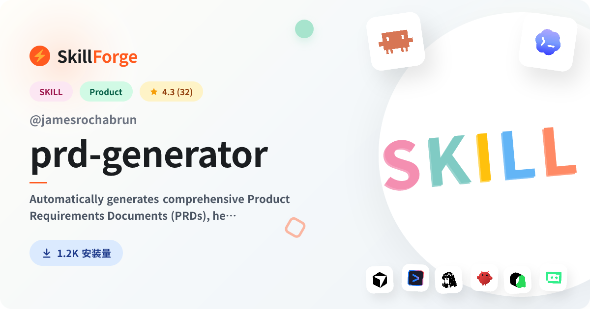 prd-generator — SkillForge