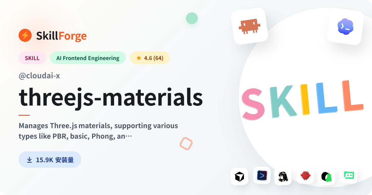 threejs-materials · threejs — SkillForge