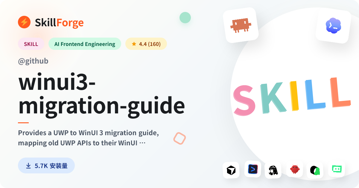 winui3-migration-guide · winui 3 — SkillForge