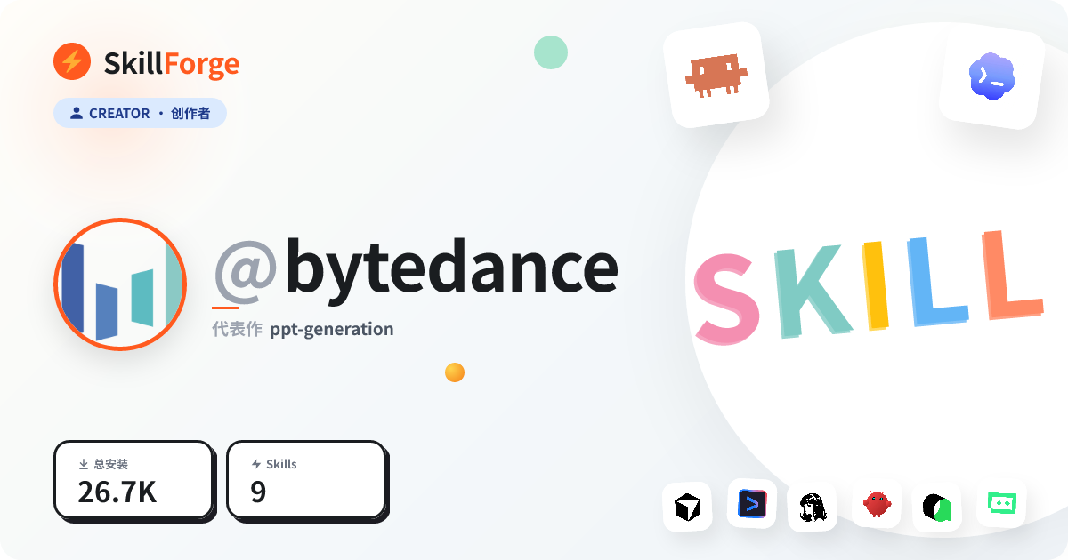 @bytedance 的 7 个 AI Skill — SkillForge
