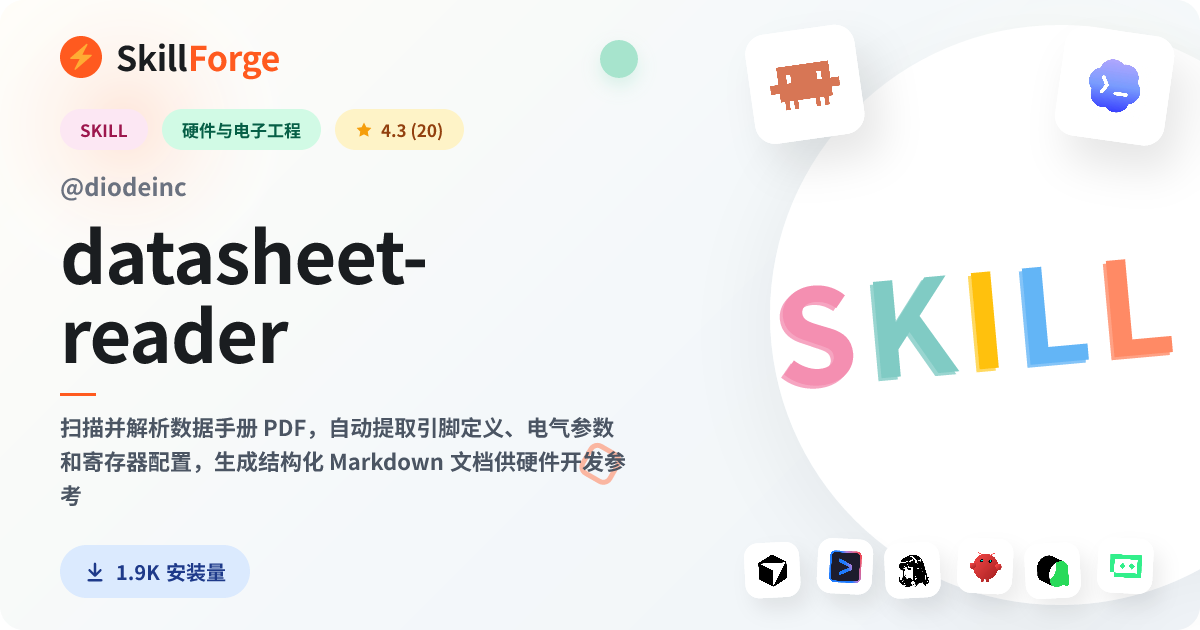 datasheet-reader · datasheet — SkillForge