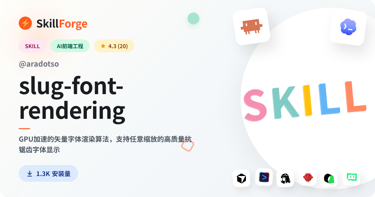 slug-font-rendering · video production — SkillForge