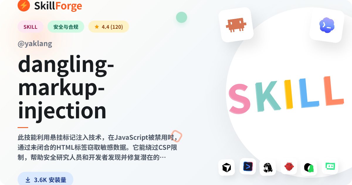 dangling-markup-injection · security — SkillForge
