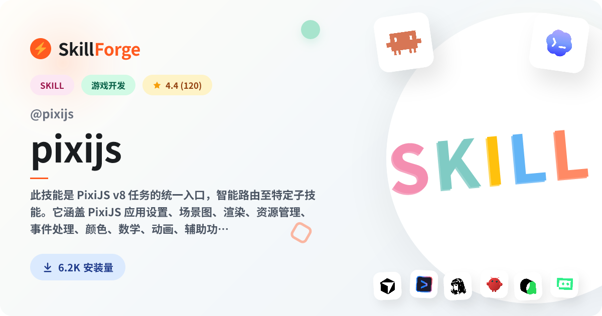 pixijs · pixijs — SkillForge