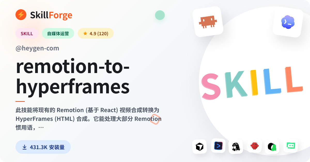 remotion-to-hyperframes · remotion — SkillForge