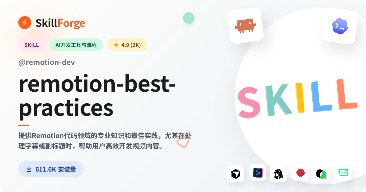 remotion-best-practices · remotion — SkillForge