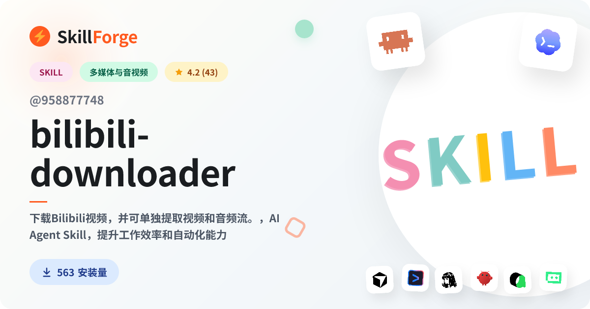 bilibili-downloader · bilibili — SkillForge