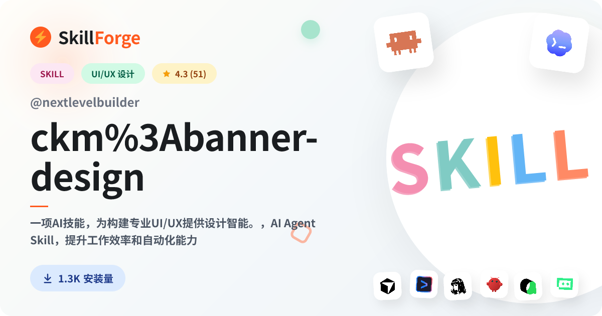 ckm%3Abanner-design · banner design — SkillForge
