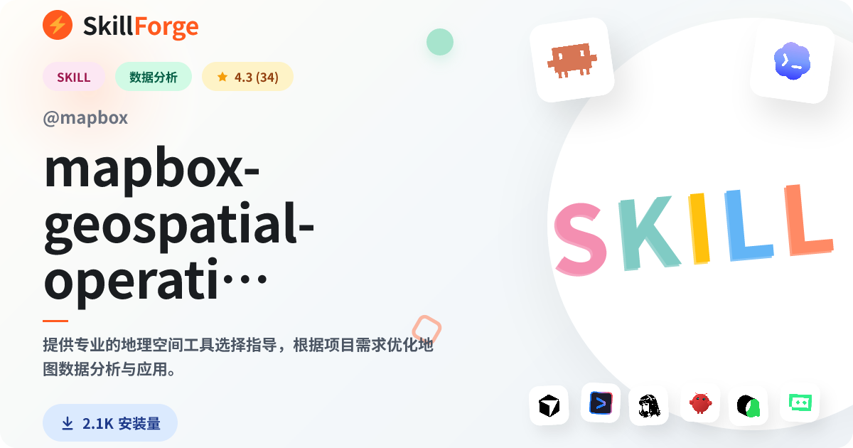mapbox-geospatial-operations · mapbox — SkillForge