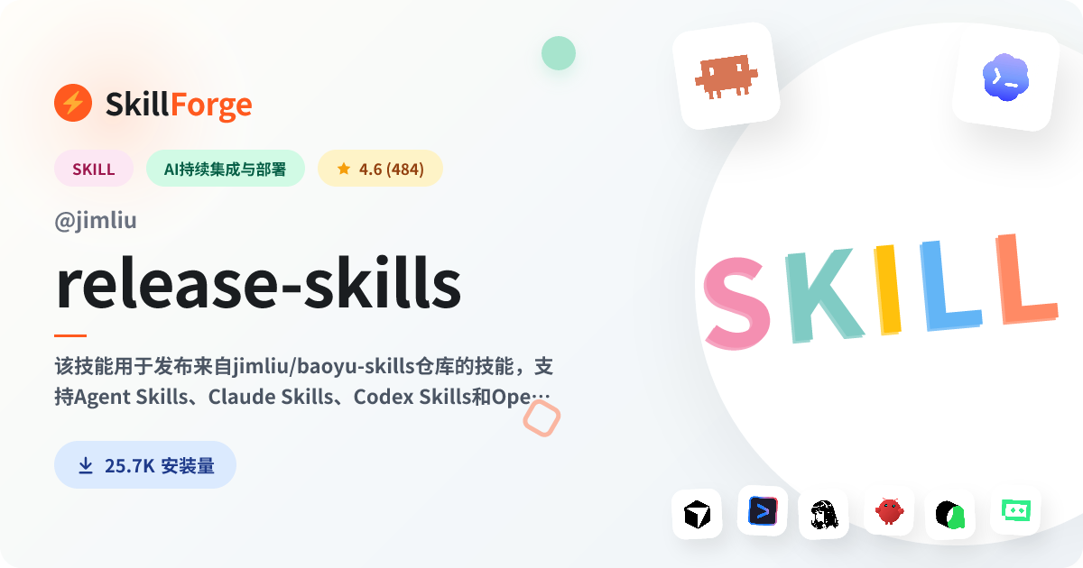 release-skills · release management — SkillForge