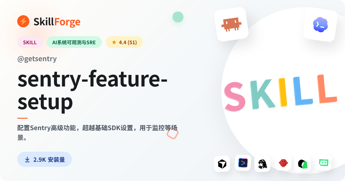 sentry-feature-setup · sentry.io — SkillForge