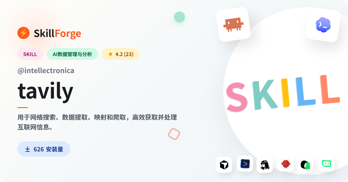 tavily · tavily api — SkillForge