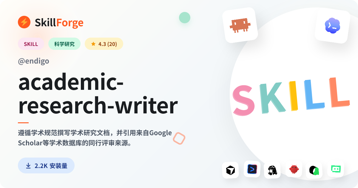 academic-research-writer · academic writing — SkillForge