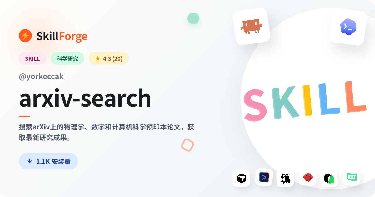 arxiv-search · arxiv api — SkillForge